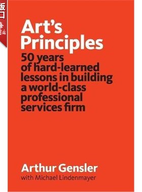 按需印刷 Art's Principles:50 years of hardlearned lessons in bui  艺术的原则：建筑中50年艰难获得的教训
