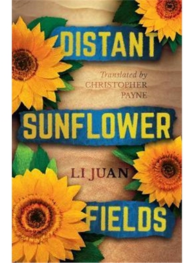 现货 Distant Sunflower Fields 遥远的向日葵地 李娟 英文原版【上海外文书店】