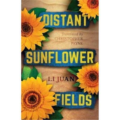 现货 Distant Sunflower Fields 遥远的向日葵地 李娟 英文原版【上海外文书店】