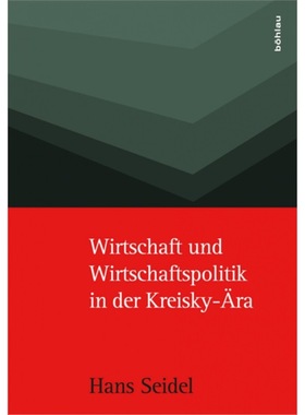 预订【德语】 Wirtschaft und Wirtschaftspolitik in der