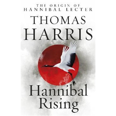 预订Hannibal Rising:(Hannibal Lecter)