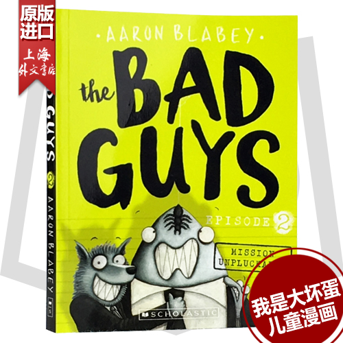 【外文书店】英文原版我是大坏蛋 The Bad Guys- Episode 2儿童漫画章节书小说课外阅读