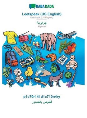 预订不退不换BABADADA, Leetspeak (US English) - Algerian (in arabic script), p1c70r14l d1c710n4ry - visual dictionary (in