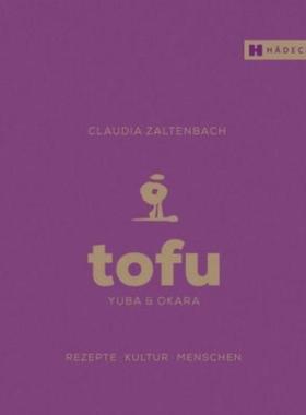 预订【德语】 Tofu, Yuba & Okara:Rezepte, Kultur, Menschen