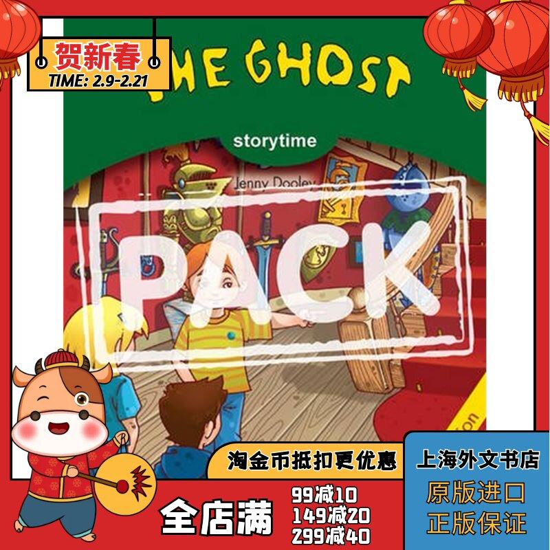 THE GHOST T'S PACK WITH MULTI-ROM PAL (AUDIO CD/DVD-ROM)在类目 书籍/杂志/报纸, 进口原版书(含港台), 工具书原版书中 - 来自Buy2taobao.com提供专业的淘宝代购服务