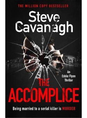 预订不退不换The Accomplice