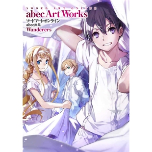 SAO 外文书店 进口日文 画集 オンライン ソードアート 现货 ＫＡＤＯＫＡＷ abec画集 Wanderers 刀剑神域