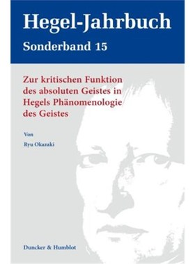 预订【德语】Zur kritischen Funktion des absoluten Geistes in Hegels Phänomenologie des Geis