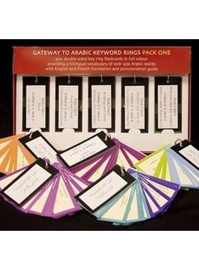 预订Gateway to Arabic Keyword Rings:Pack One