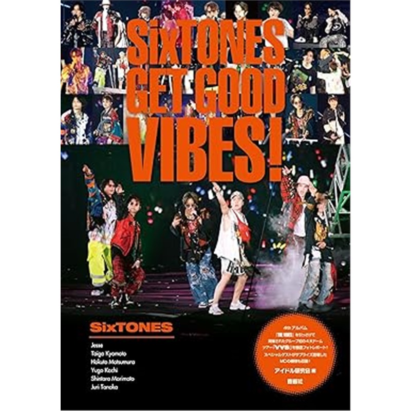 [日文原版]SixTONES GET GOOD VIBES![9784846315603]