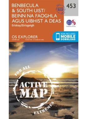 预订Benbecula and South Uist/Beinn Na Faoghla Agus Uibhist a Deas