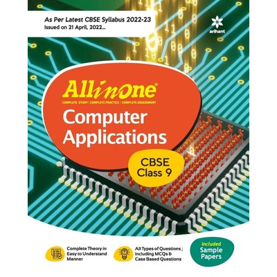 预订CBSE All In One Computer Applications Class 9 2022-23 Edition (As per latest CBSE Syllabus issued on