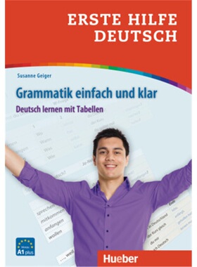 预订【德语】 Erste Hilfe Deutsch - Grammatik einfach und klar[9783193810038]