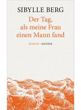 预订不退不换德语Der Tag, als meine Frau einen Mann fand[9783446247604]