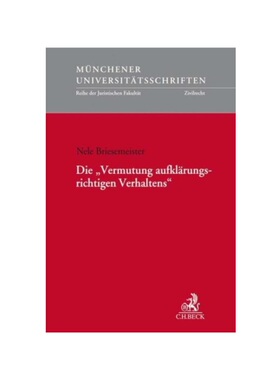 预订不退不换德语Die 'Vermutung aufkl?rungsrichtigen Verhaltens':