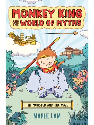预售【2024新书】Monkey King AND THE WORLD OF MYTHS: THE MONSTER AND THE MAZE[9780593524640] 美猴王