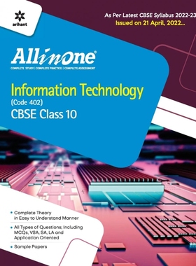 预订CBSE All In One Information Technology (Code 402) Class 11 2022-23 Edition (As per latest CBSE Sylla