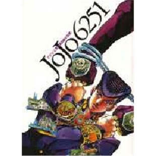 外文书店 设定集 现货 日文原版 日版 荒木飞吕彦 JOJO6251 画集 世界 进口日文