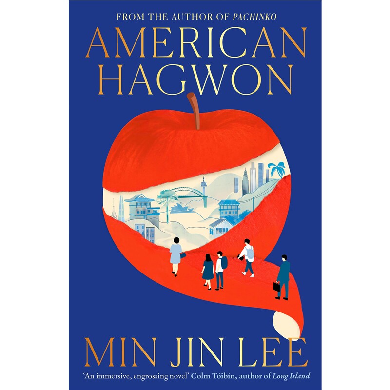 现货 美国补习班 American Hagwon 英文原版 上海外文 9780008823917