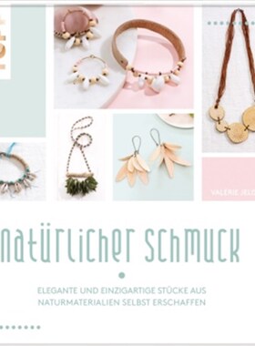 预订【德语】Natürlicher Schmuck:Elegante und einzigartige Stücke aus Naturmaterialien selbs