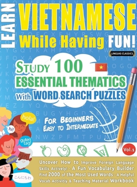 按需印刷LEARN VIETNAMESE WHILE HAVING FUN! - FOR BEGINNERS[9782491792596]