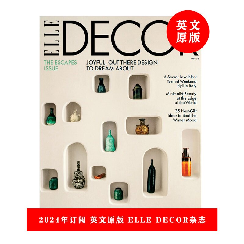英文原版杂志 Elle Decor(US) 一年订阅