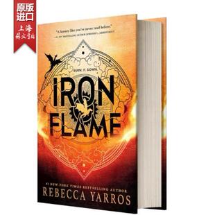 现货 铁焰 The Empyrean系列2 Iron Flame 四旋翼续集 Fourth Wing 英文原版 Rebecca 精装