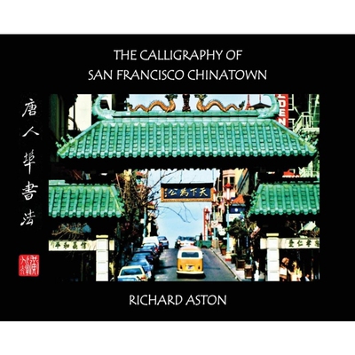 按需印刷The Calligraphy of San Francisco Chinatown[9781733898713]