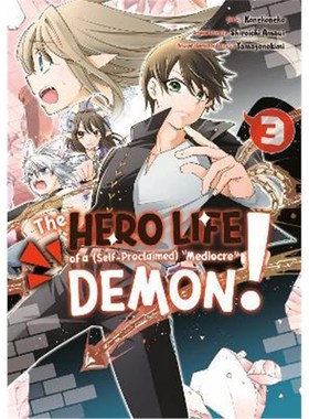 预订The Hero Life of a (Self-Proclaimed) Mediocre Demon! 3