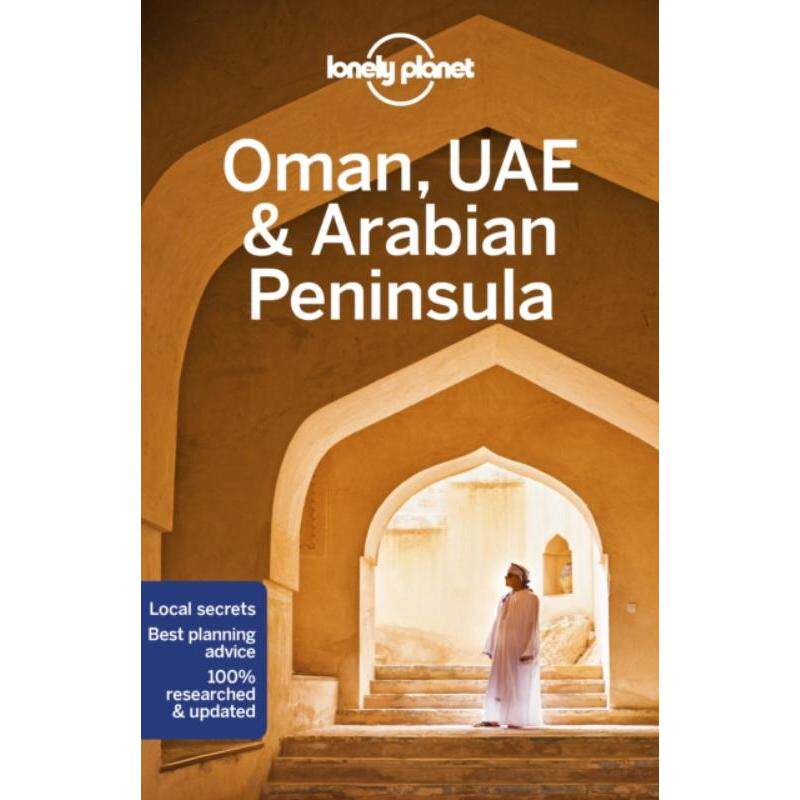 预订Lonely Planet Oman, UAE & Arabian Peninsula使用感如何?