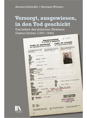 预订【德语】 Versorgt, ausgewiesen, in den Tod geschickt[9783034016797]