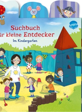 预订【德语】Suchbuch fur kleine Entdecker. Im Kindergarten[9783401717319]