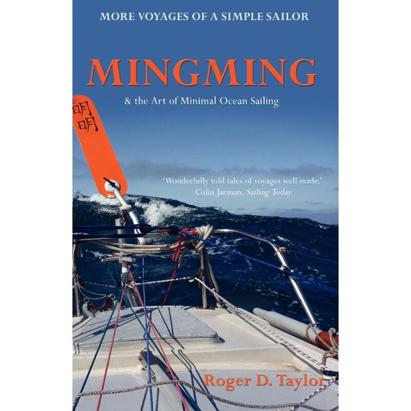 按需印刷不退不换 Mingming & the Art of Minimal Ocean Sailing