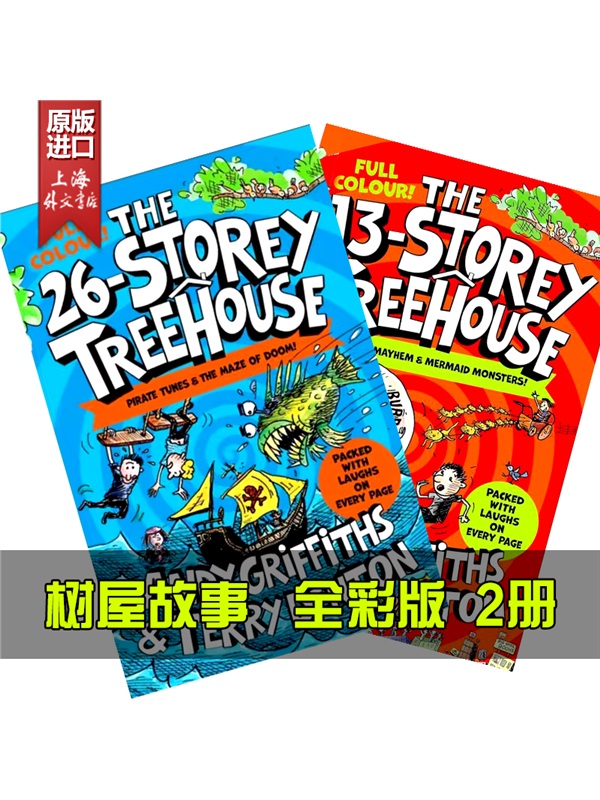 现货 英文原版 小屁孩树屋历险记   The 13-Storey Treehouse + The 26-Storey Treehouse   2册 全彩版