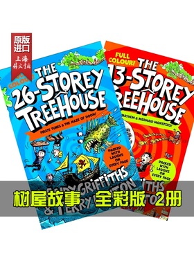 现货 英文原版 小屁孩树屋历险记   The 13-Storey Treehouse + The 26-Storey Treehouse   2册 全彩版