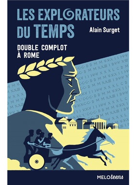 现货 法语原版进口 Les explorateurs du temps 【上海外文书店】