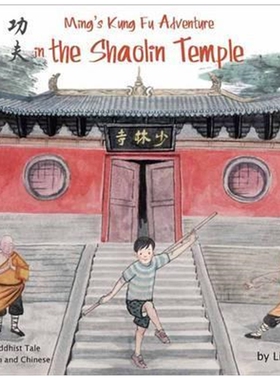 少林寺绘本Ming's Kung Fu Adventure in the Shaolin Temple: A Zen Buddihist Tale  中英双语故事  中华文化