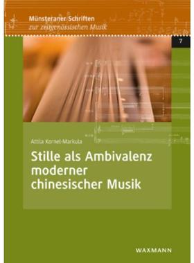 预订【德语】 Stille als Ambivalenz moderner chinesischer
