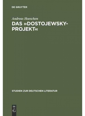 按需印刷DEG Das ?Dostojewsky Projekt?[9783484181519]