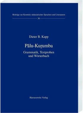 预订【德语】Palu-Ku umba[9783447112444]