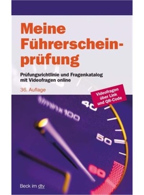 预订【德语】Meine Fuhrerscheinprufung[9783423512572]