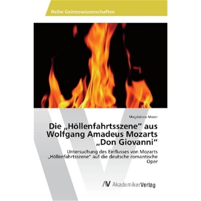 预订不退不换德语Die 