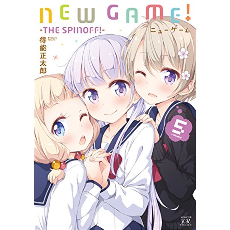 NEW GAME! 5日文原版进口