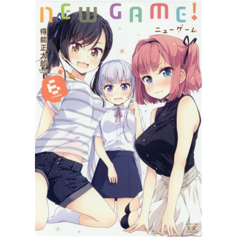 【上海外文书店】进口日文 NEW GAME!(6)(まんがタイムKRコミックス)日文原版得能正太郎