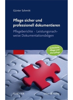 预订【德语】Pflege sicher und professionell dokumentieren[9783437286704]