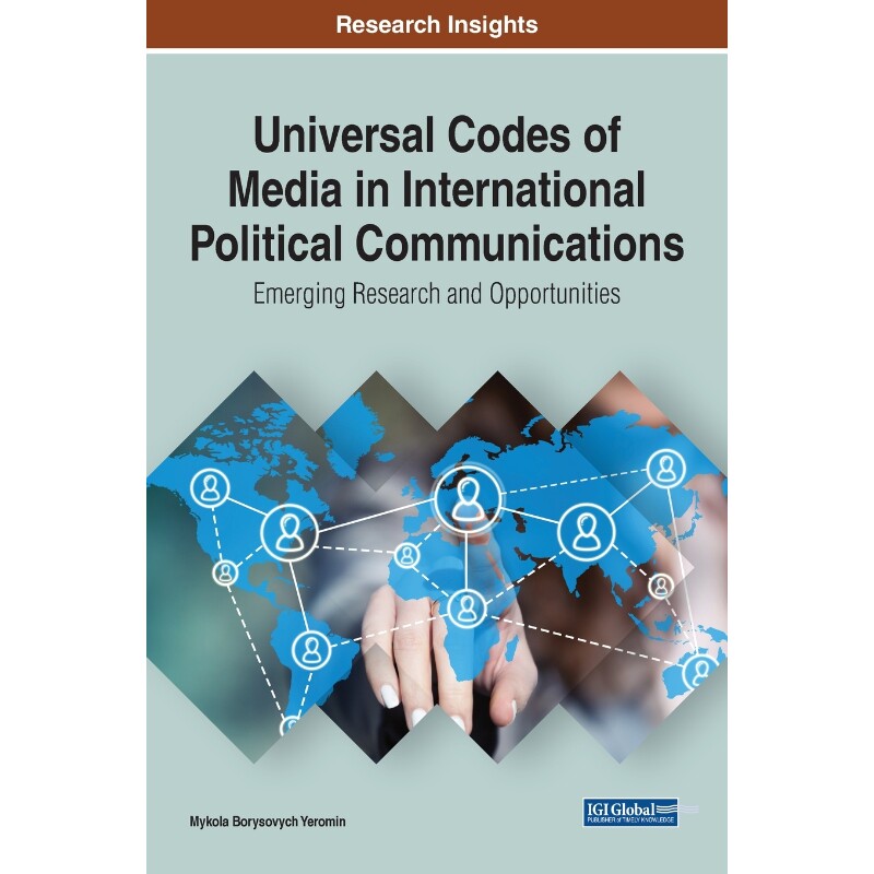 按需印刷不退不换Universal Codes of Media in International Political Communications[9781799838081]