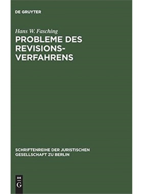 预订【德语】 Probleme des Revisionsverfahrens:Skizze e