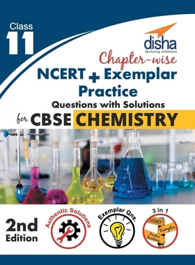 按需印刷Chapter-wise NCERT + Exemplar + Practice Questions with Solutions for CBSE Chemistry Class 11[9789386320438]