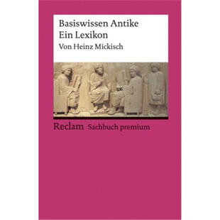 预订不退不换德语 Basiswissen Antike[9783150196670]