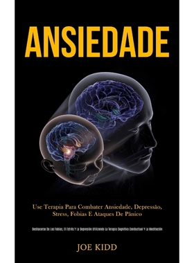 按需印刷POR Ansiedade[9781989837412]